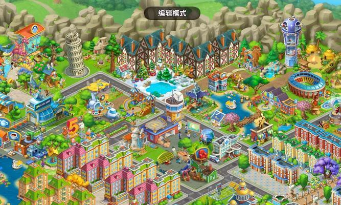 《iOS特大城市手游攻略——征服都市帝国的奥秘》（探索都市底蕴，统治天下的最佳策略游戏攻略）-第3张图片-游戏攻略港