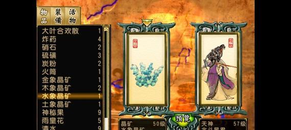 《探索新区，征战辉煌》（《轩辕剑3手游新区攻略大揭秘》）-第1张图片-游戏攻略港
