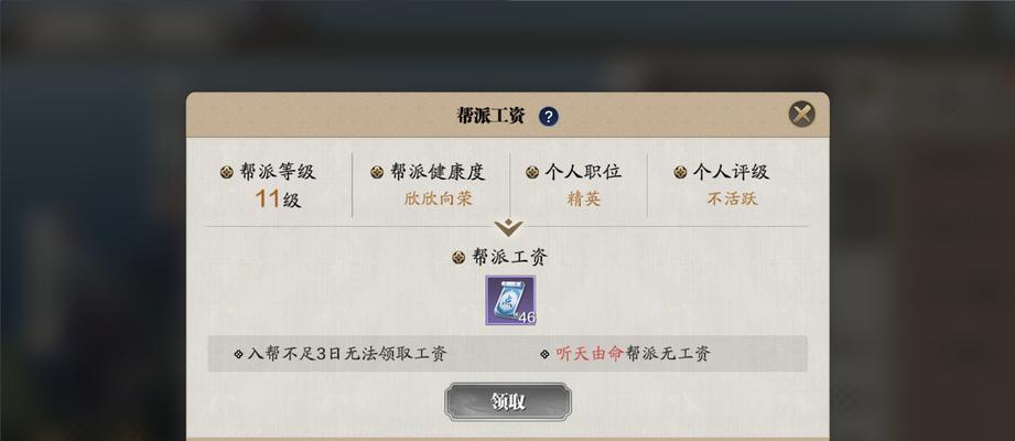 崛起攻略手游（揭秘富豪崛起的关键策略与技巧，你也可以成为下一个亿万富翁！）-第3张图片-游戏攻略港
