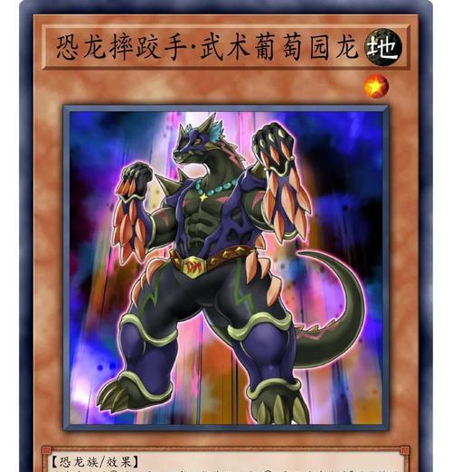 《天空之龙攻略》（掌握天空之龙的力量，统治游戏王手游的战场）-第3张图片-游戏攻略港
