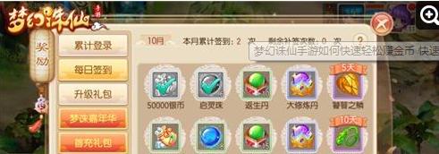 梦幻诛仙手游家园技巧攻略（打造完美家园，尽享游戏乐趣）-第2张图片-游戏攻略港