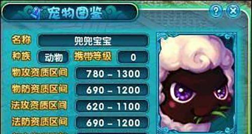 梦幻诛仙手游家园技巧攻略（打造完美家园，尽享游戏乐趣）-第3张图片-游戏攻略港