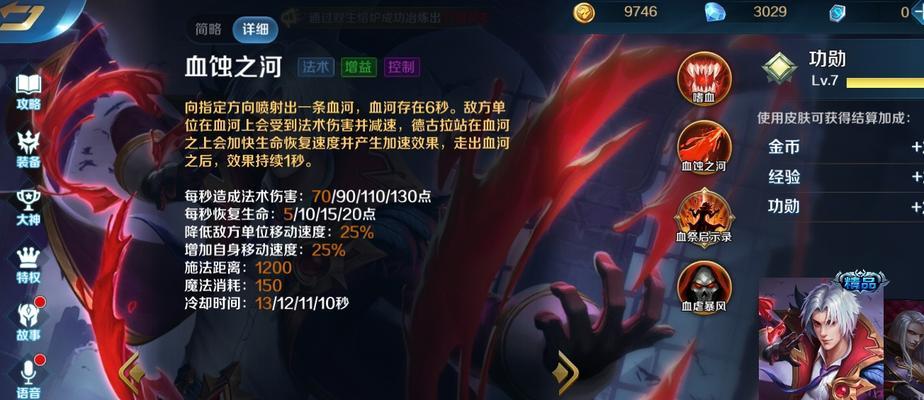 英魂副本攻略（一起来探索手游英魂副本，提升实力闯关吧！）-第2张图片-游戏攻略港