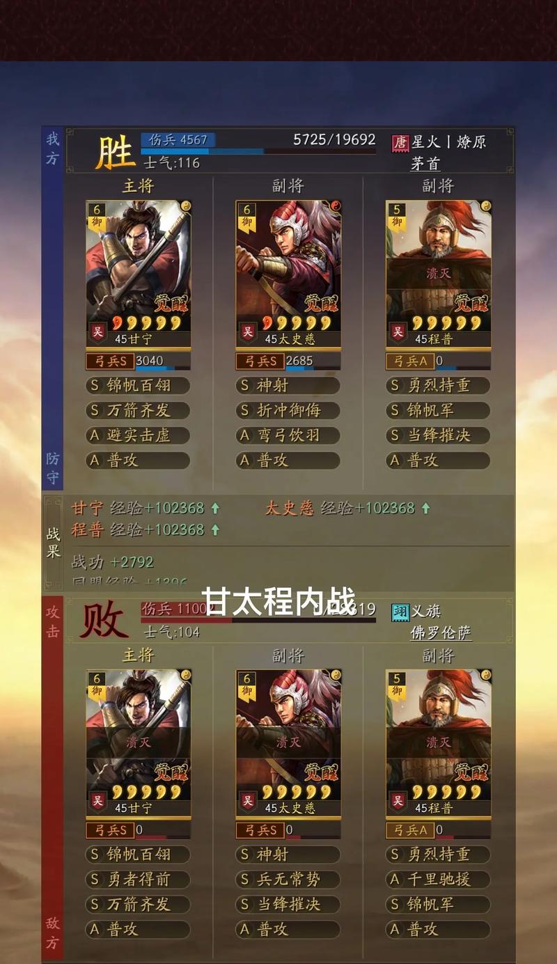 《提升养成策略手游技巧，成为顶级玩家》（掌握养成策略手游攻略的关键技巧，成就游戏巅峰）-第3张图片-游戏攻略港