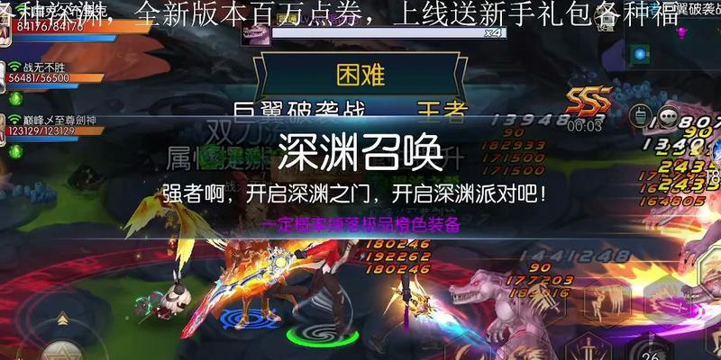 阿拉德情侣手游攻略（揭秘阿拉德世界中的恋爱技巧，激情创造最佳游戏体验！）-第2张图片-游戏攻略港