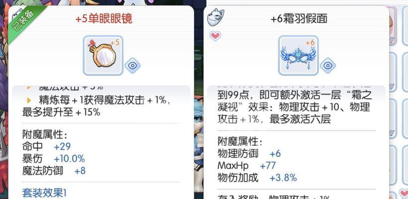 掌握RO手游金攻略，打造强大角色（RO手游金攻略分享，助你称霸战场）-第2张图片-游戏攻略港