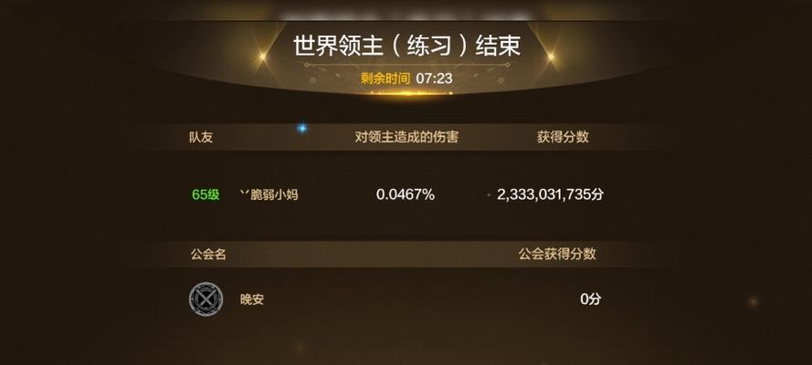《熔岩巨兽手游攻略》（成为顶级猎人，征服熔岩巨兽）-第2张图片-游戏攻略港