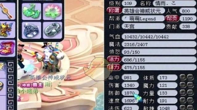 梦幻天宫攻略（揭秘梦幻天宫的隐藏关卡和珍贵宝藏）-第2张图片-游戏攻略港