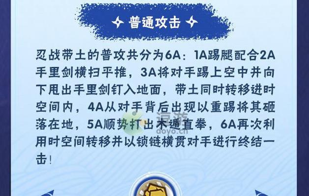 火影忍者手游沉船遗迹攻略（探索沉船遗迹，解锁珍贵奖励，让你成为真正的忍者！）-第1张图片-游戏攻略港