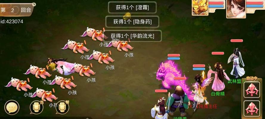 龙族转人族攻略（如何以大话手游为平台，成功将角色转变为人族）-第1张图片-游戏攻略港