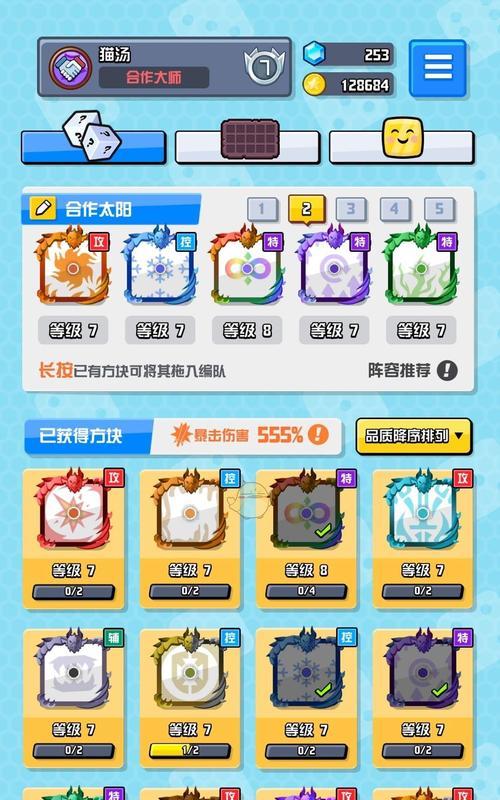 《天使手游随机攻略大全》（成为天使大师，战胜随机副本！）-第1张图片-游戏攻略港