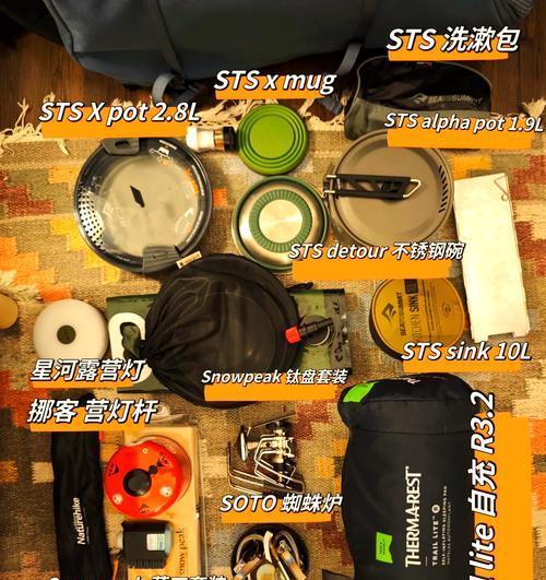 探寻野营装备省钱攻略（针对野营装备品牌和购买地点的省钱建议）-第2张图片-游戏攻略港