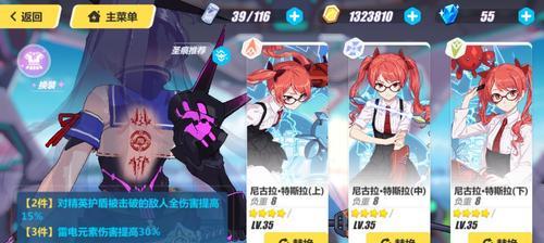 逆神手游攻略（掌握技能搭配、装备选择及升级攻略，实现逆袭的最佳策略）-第2张图片-游戏攻略港