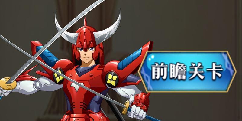 燎原神器手游攻略（提升实力、掌握战术、享受游戏——一步步教你成为燎原之主）-第2张图片-游戏攻略港