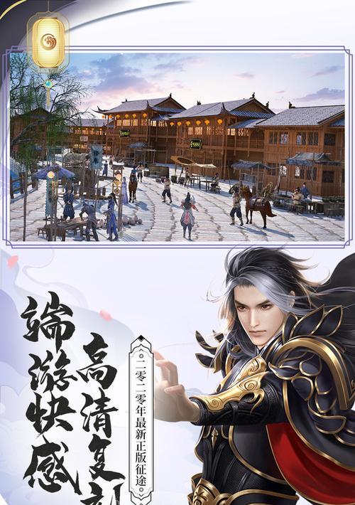 《征途法师符箓搭配攻略——解锁绝世法力，征战三界》（探寻最强法师符箓组合，征服征途世界）-第1张图片-游戏攻略港