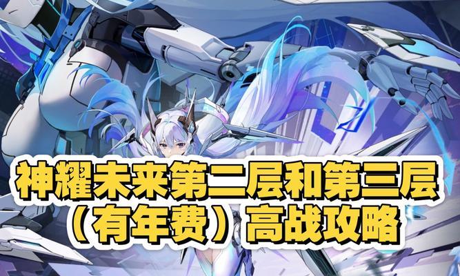 奥奇传说手游试玩攻略（游戏试玩攻略、技巧和隐藏内容一网打尽！）-第1张图片-游戏攻略港