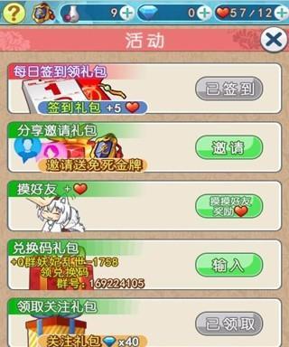 手游乱世战争攻略（解密乱世战争，成就帝王霸业！）-第1张图片-游戏攻略港