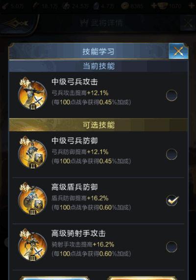 手游乱世战争攻略（解密乱世战争，成就帝王霸业！）-第2张图片-游戏攻略港