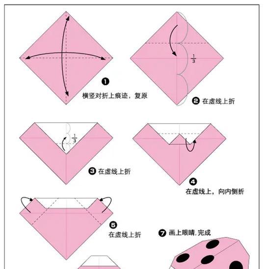 《如何成为折纸手游高手？》（攻略、技巧与窍门，尽在此文！）-第1张图片-游戏攻略港