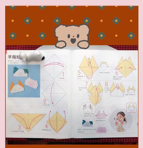 《如何成为折纸手游高手？》（攻略、技巧与窍门，尽在此文！）-第2张图片-游戏攻略港