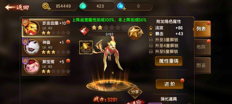 《以遮天手游除魔攻略大全》（掌握关键技巧，成为最强除魔者！）-第1张图片-游戏攻略港