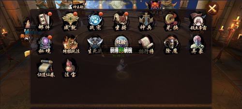《以遮天手游除魔攻略大全》（掌握关键技巧，成为最强除魔者！）-第2张图片-游戏攻略港