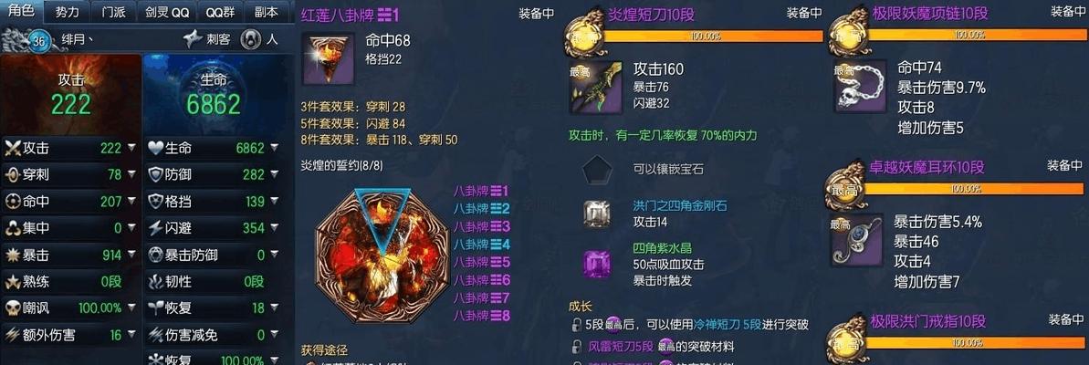 《刺客手游网游攻略大全》（成为无敌刺客的秘籍，击败所有敌人！）-第1张图片-游戏攻略港
