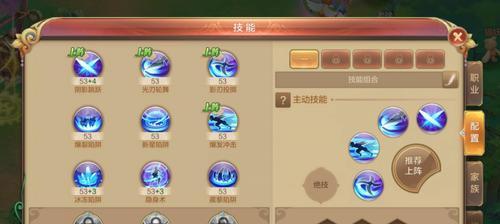 《刺客手游网游攻略大全》（成为无敌刺客的秘籍，击败所有敌人！）-第2张图片-游戏攻略港