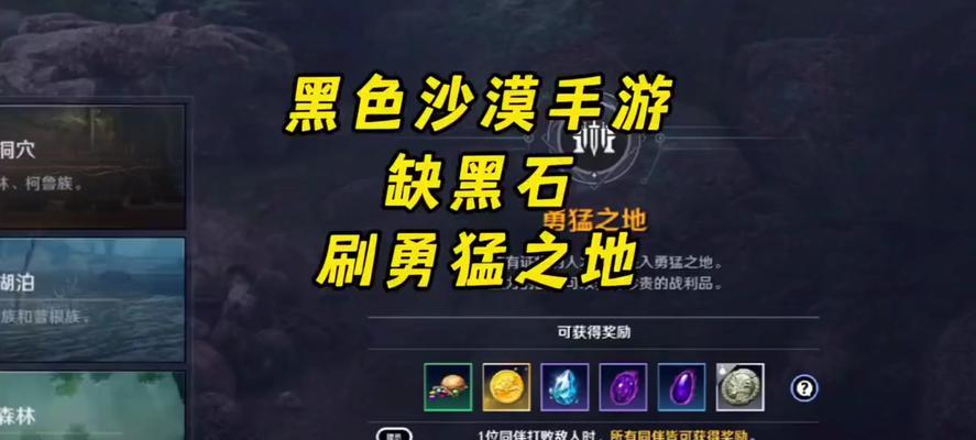 黑色沙漠手游剑魂加点攻略-完美构筑你的剑魂（掌握加点技巧，打造最强剑魂！）-第2张图片-游戏攻略港