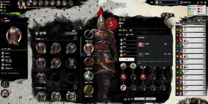 《三国战争手游攻略大揭秘》（让你成为三国战场上的绝世战神！）-第2张图片-游戏攻略港