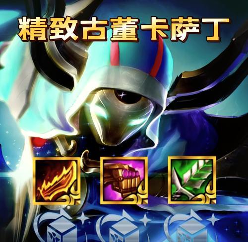 《以卡萨攻略手游，成为顶尖玩家》（提供全面攻略和实用技巧，让你在游戏中无往不胜）-第2张图片-游戏攻略港