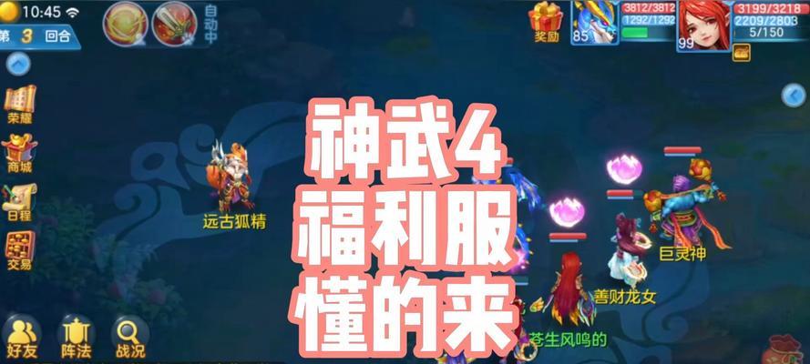 神武卡级攻略（手把手教你快速提升神武卡等级，征战无敌！）-第1张图片-游戏攻略港