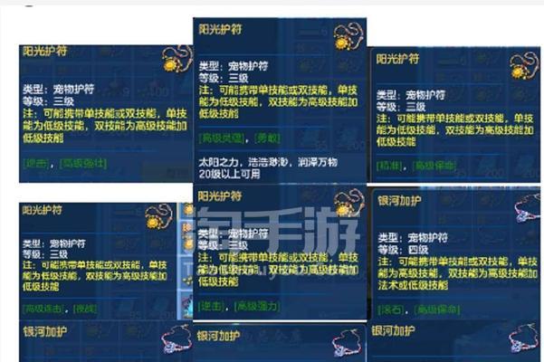 神武卡级攻略（手把手教你快速提升神武卡等级，征战无敌！）-第3张图片-游戏攻略港