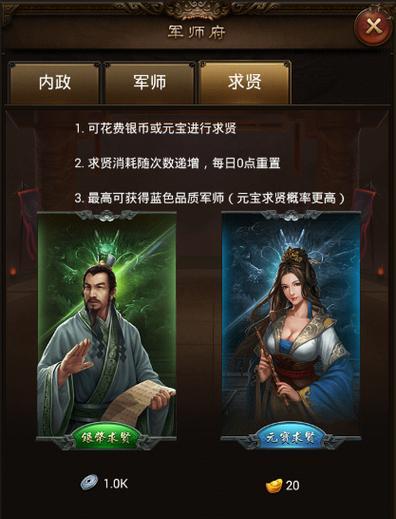 攻城OL手游攻略（成为真正的攻城之王，争夺无尽的荣耀！）-第1张图片-游戏攻略港
