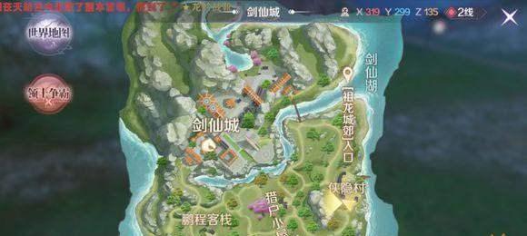 《完美世界手游奇门任务攻略》（一步步解开谜团，探寻绝妙秘密）-第2张图片-游戏攻略港