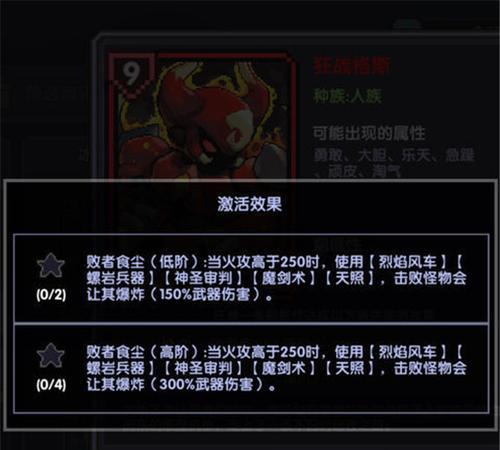 我的勇者手游试水攻略（打破次元壁，成就最强战队！）-第3张图片-游戏攻略港