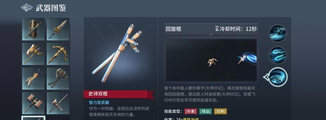 《探索光明世界，解开夜与光之恋的秘密》（一起来揭秘夜与光之恋像素攻略手游的奥秘吧！）-第3张图片-游戏攻略港