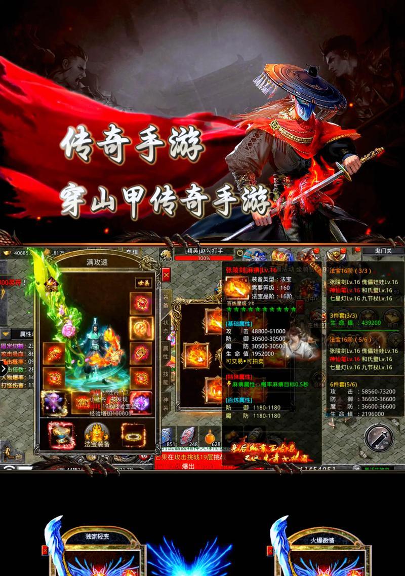 《掌握人气手游攻略，成为游戏高手》（玩转热门手游，助你携手胜利！）-第2张图片-游戏攻略港