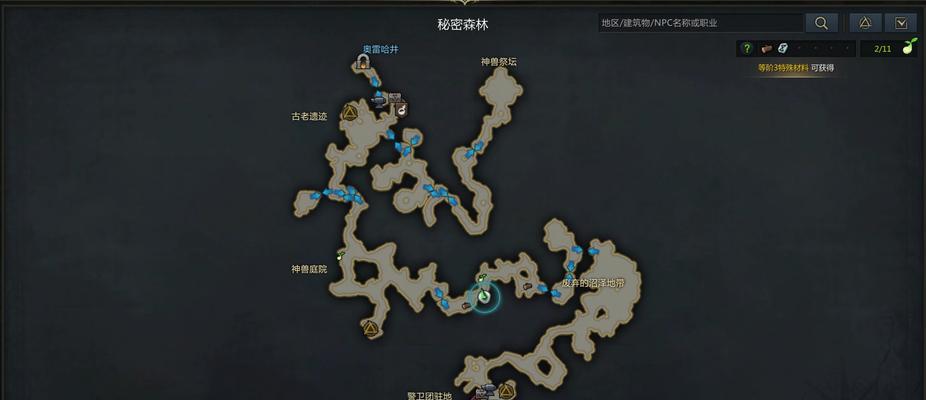 《山海经方舟手游版攻略大全》（探索山海奇幻世界，成为最强方舟使者）-第2张图片-游戏攻略港