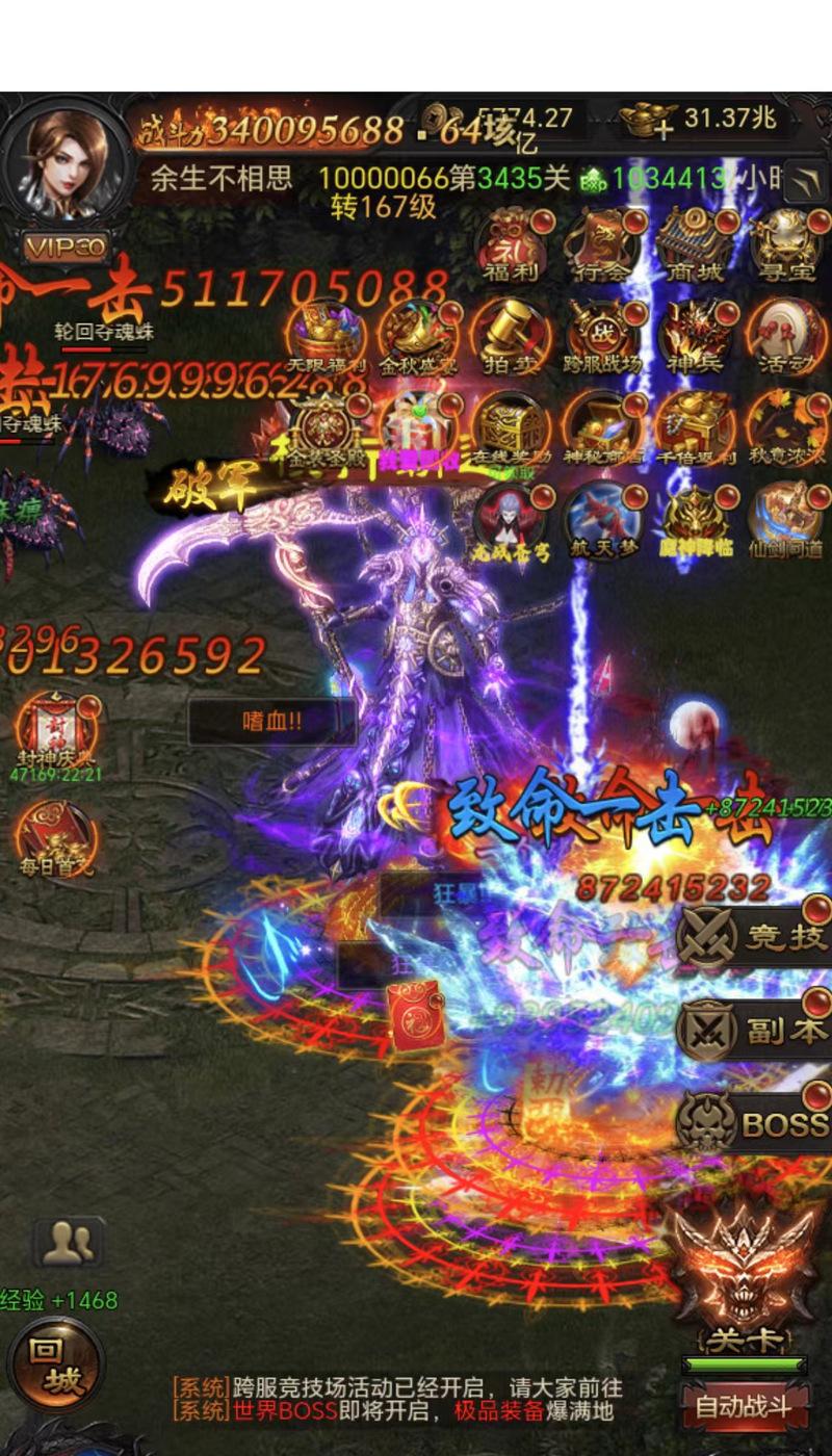 H5竖版传奇手游战力攻略（绝密攻略揭秘，助你在竖版传奇手游中稳步提升战力！）-第3张图片-游戏攻略港