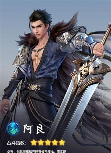 《手游雪中剑高战力攻略大揭秘》（如何轻松提升战力，成为最强剑侠？）-第1张图片-游戏攻略港