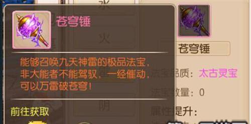 探秘御剑情缘手游秘境属性攻略（解析秘境属性提升攻略，助你战胜强敌）-第1张图片-游戏攻略港