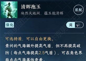 手游完美攻略秘籍（如何成为手游大师，提升游戏技巧和策略，打造完美游戏体验）-第2张图片-游戏攻略港