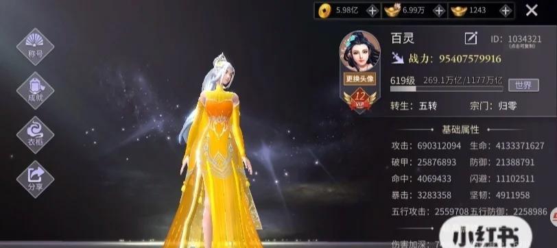 如何利用正版手游福利攻略提升游戏体验（探索正版手游的福利系统，让游戏更加有趣）-第1张图片-游戏攻略港