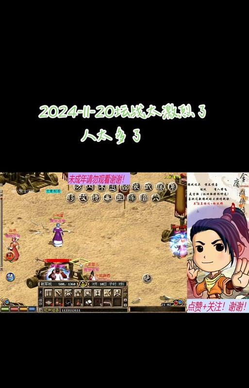 金庸群侠传攻略（手游金庸群侠传攻略大全，助你成为武林盟主！）-第1张图片-游戏攻略港