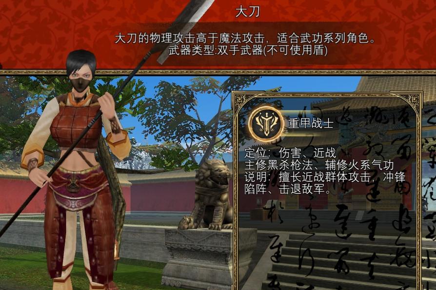 丝路传说手游职业攻略（探寻职业之王，助你在丝路传说中出类拔萃！）-第1张图片-游戏攻略港
