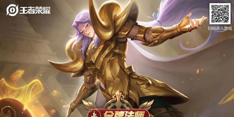 《掌握完美世界手游，无敌攻略大全》（一网打尽，成为游戏巅峰的关键秘籍！）-第1张图片-游戏攻略港