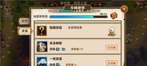 《掌握完美世界手游，无敌攻略大全》（一网打尽，成为游戏巅峰的关键秘籍！）-第2张图片-游戏攻略港