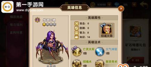 《掌握完美世界手游，无敌攻略大全》（一网打尽，成为游戏巅峰的关键秘籍！）-第3张图片-游戏攻略港