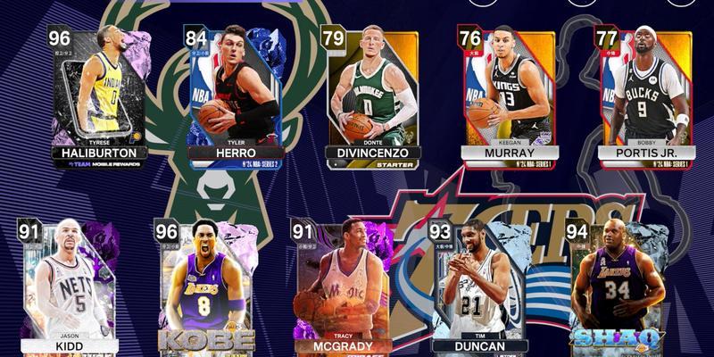 NBA2K16攻略（突破篮球巅峰，打造个人传奇）-第1张图片-游戏攻略港